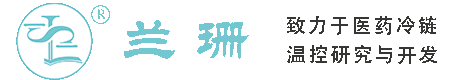 商丘干冰厂家_商丘干冰批发_商丘冰袋批发_商丘食品级干冰_厂家直销-商丘兰珊干冰厂